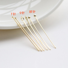 14K包金保色T針9字針圓珠頭球平頭針合集diy手工配件串珠飾品材料