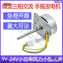 ΢�����ཻ���l늙C3V-24VС�����L���֓u�l늙CС�͟o늙C�R�_