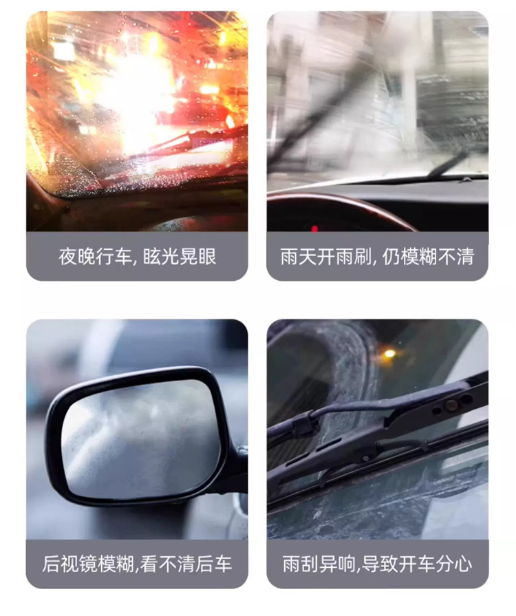 Heavy Oil Film Removal Cleaner, Oil Film Remover, No-Rinse Windshield Cleaner, Universal Oil Film Remover
