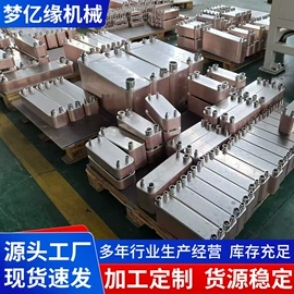 换热器;金属成型设备;冷凝器