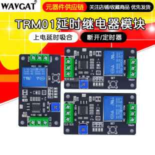 TRM01�ӕr/���i/�|�l�^���ģ�K5V/12V/24V����NE555���r��