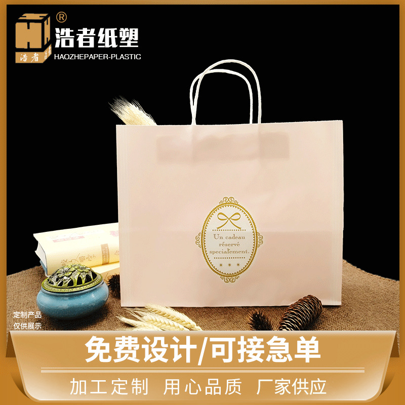 厂家供应礼品纸袋服装购物手提纸袋创意广告礼品包装袋打包纸袋