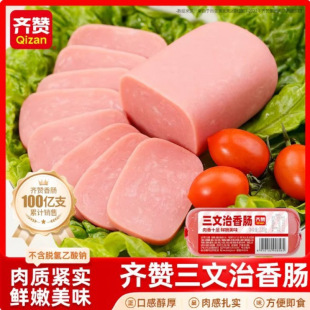 �����λ����c��ʳ�����������ʳ��ëѪ����側���˷������̼���