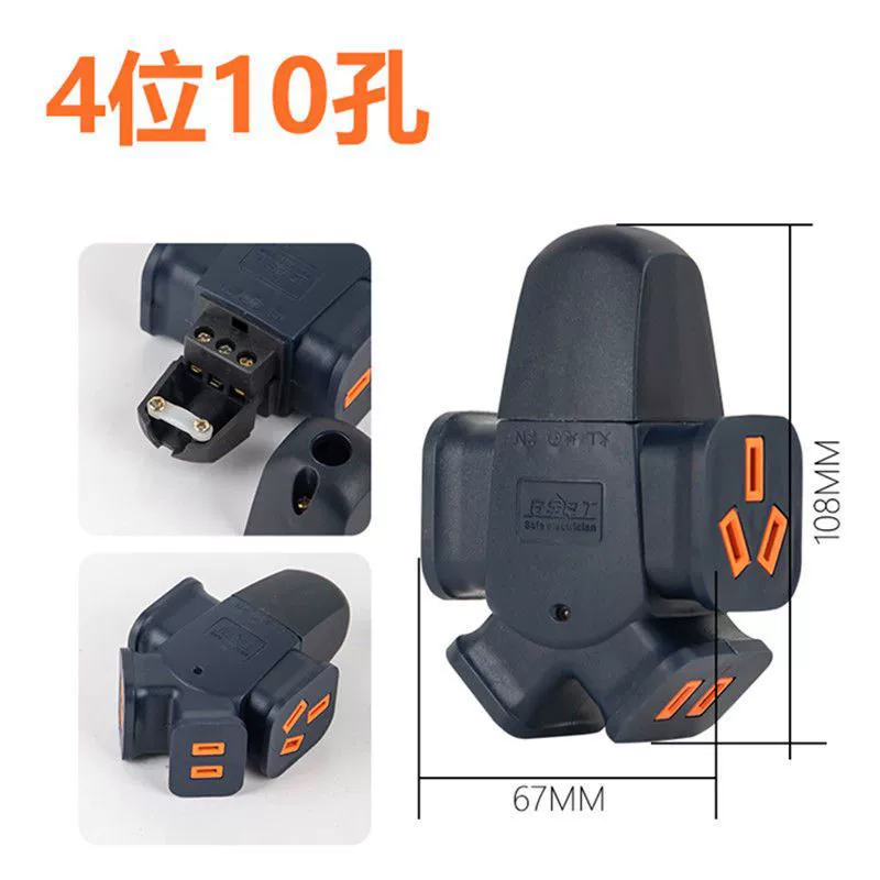 10/16A high-power socket anti-fall engineering household wireless power strip without wire floor drag socket wireless wiring board