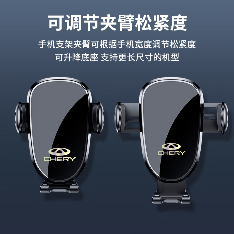 CHERY LITTLE ANT EREZ 5PLUS | GX RUIHU 8PRO | 7 | 5X 자동차 브래킷 인테리어 액세서리 19-