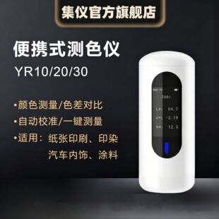 ���x�߾��Ȝyɫ�x��yʽ45/0�ֹ�yɫ�xɫ����Xɫ��z�y�x����