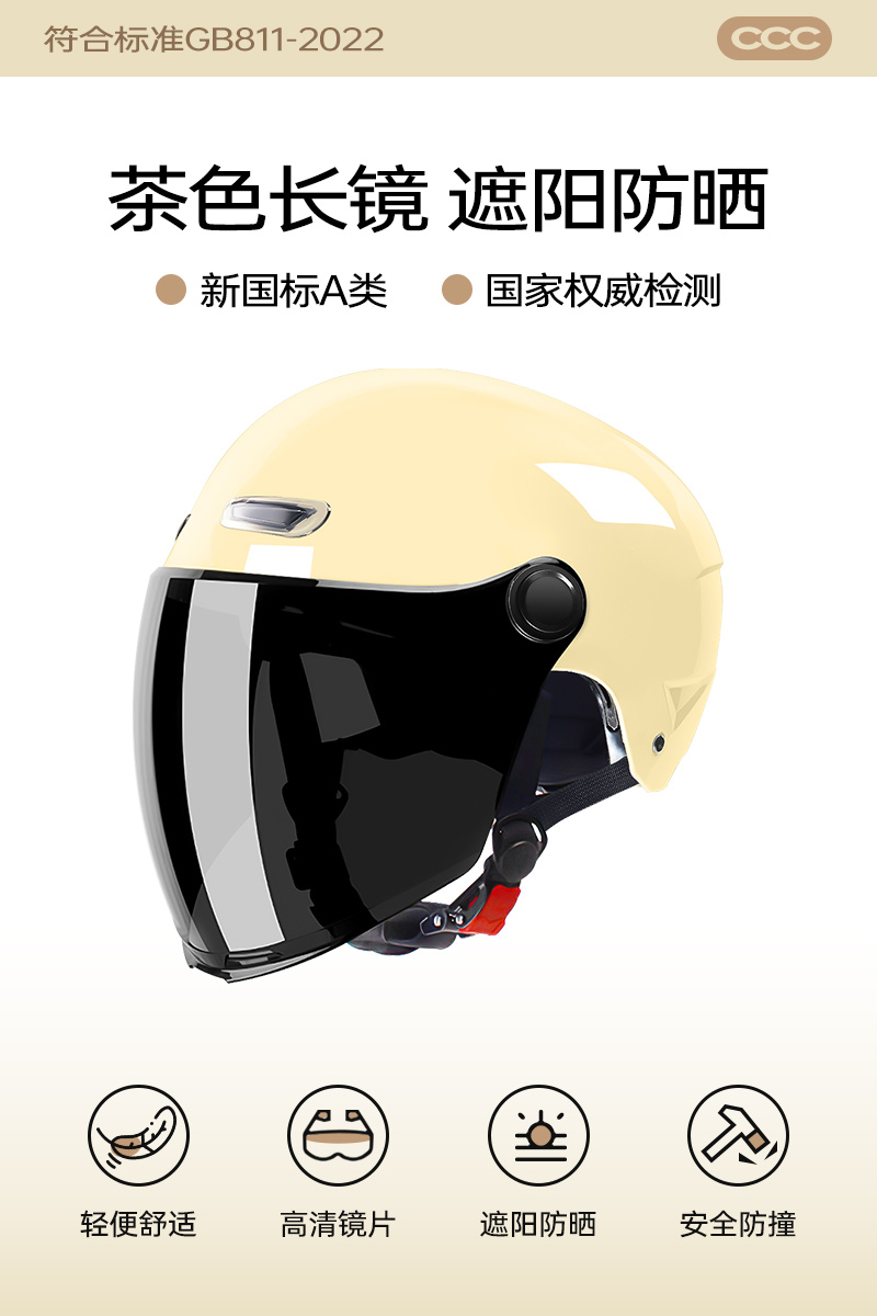 Auto Parts and Accessories – Universal Summer Sunscreen - bright-khaki-sunscreen-long-visor-large-size-head-circumference-60-64cm