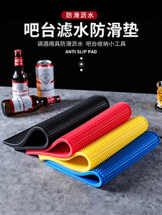 Bar Mat Milk Tea Shop Draining Mat Non-Slip Mat Bar Coaster Mat Shaker Cup Mat Square Bar Mat Heat Insulation