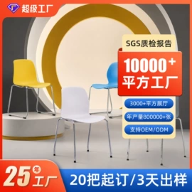 办公椅;培训椅;餐椅