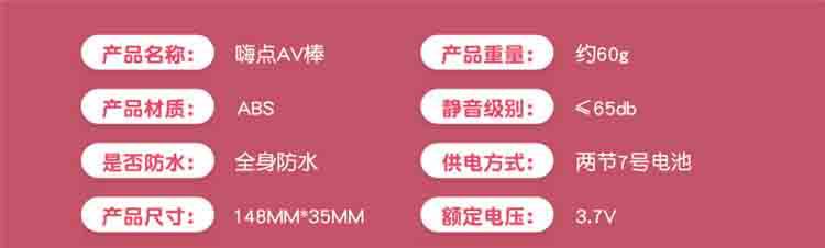 AV棒-_21