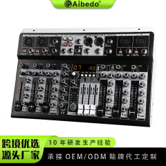 KP88チャンネルミキサーには16DSPが内蔵されており、ステージパフォーマンス、録音、ライブ放送、会議用のDSPサウンドエフェクトを備えています。