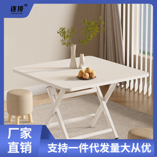 小桌子可折疊桌餐桌小戶型出租屋家用戶外簡易便攜擺攤吃飯方桌.