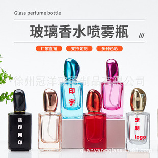 ��ɫĴָ������ˮƿ30ml�������^���AҺ��ˮ���Fƿ50ml���yƷƿ