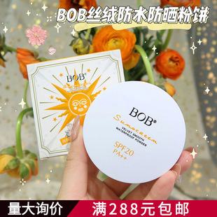 B0B�z�q��ˮ������SPF20���y���۷���覷��