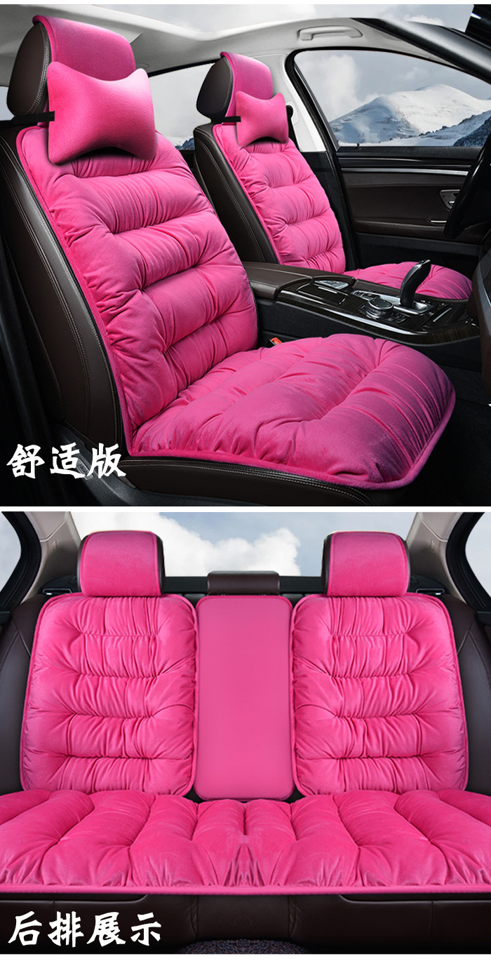 Foreign Trade Cross-Border Single down Car Seat Cushion Thickened and Warm Winter Car Supplies Amazon Aliexpress Supply