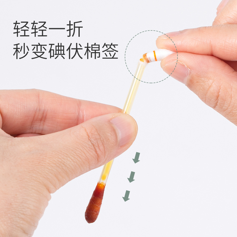 Disposable iodophor cotton swabs for household break-off newborn navel cord disinfection baby iodine cotton swabs 36 pack