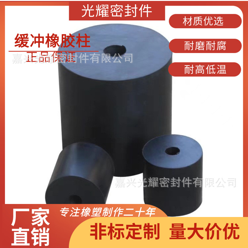 橡胶弹簧震动设备减震柱墩橡胶隔震弹簧橡胶振动弹簧 黑色橡胶墩