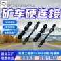 连接矿用800zcyz-80矿车