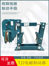 JT2늴��Ƅ���TJ2-100 150 TJ2-200 TJ2-300 ��P�C�Ƅӄx܇���l