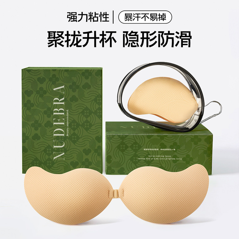 Mango Breast Sticker Women's Invisible Strapless Underwear for Wedding Dress Anti-Light Thin Breathable Small Breast Push-Up Breast Sticker