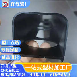 源头工厂扬声器功放铝外壳开模定制cnc精密加工防水音响机箱铝壳