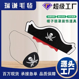 毛毡;发箍;发夹