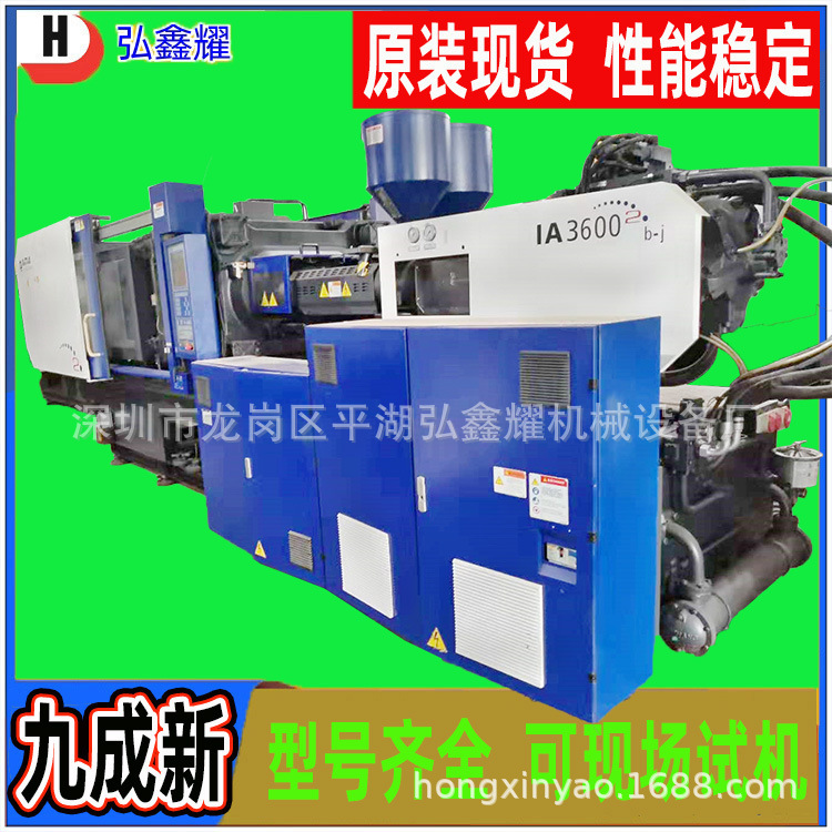 出售二手双色圆盘注塑机360吨1000克海天1200克转盘耐用稳定