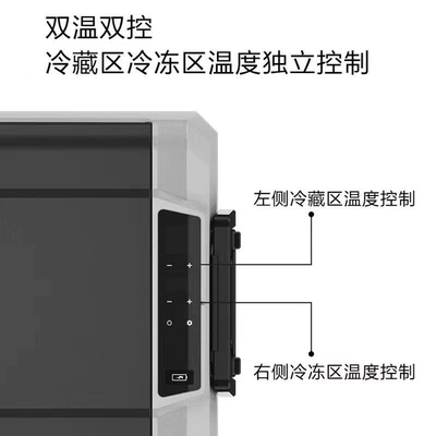 Soyuducular, imported compressor cooling, 12V/24V, for