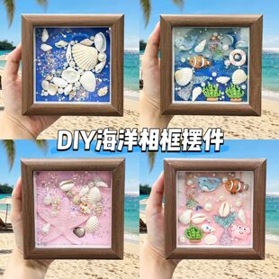 ����ɳ��ؐ���ֹ�diy���������ʯӢɰ���ϰ��b�������ߔ[��