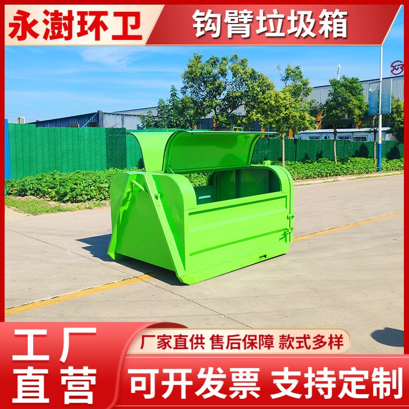 小区环卫转运垃圾箱 小型垃圾投放设施 铁质带轮垃圾转运箱
