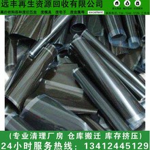 |ݸ  VݏUP304 NUƷP䓻