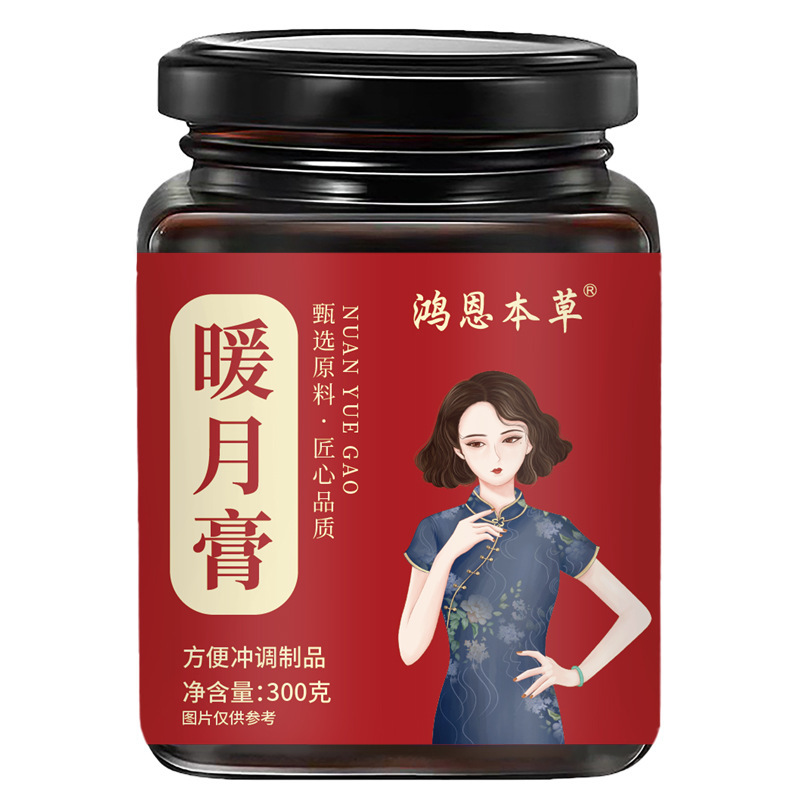 暖かい月の膏は原料の膏の香りを選んで濃厚にして良い雰囲気を食べます。|undefined