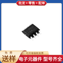 L9616 SOIC-8 CAN TPS7B8233QDGNRQ1 MAX16052AUT+T THGAMRG7T13B