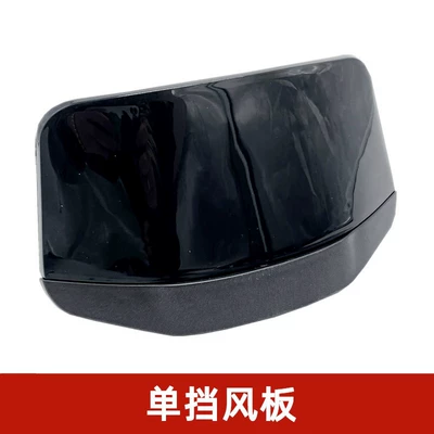 Other Electric Vehicle Accessories, electric car front windshield screen - separate-windshieldmatte-black-screws-included