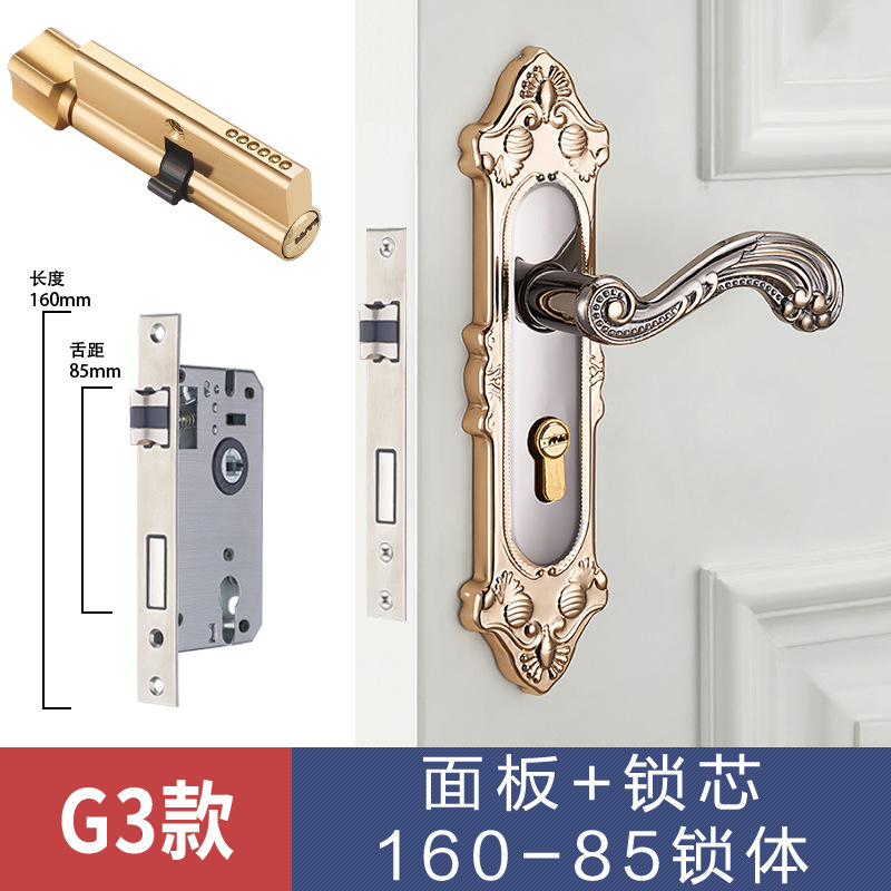 Cerradura de puerta de estilo europeo, uso general para el hogar, dormitorio interior, cerradura de puerta de aleación de aluminio, manija de puerta silenciosa, manija de cerradura de puerta de madera