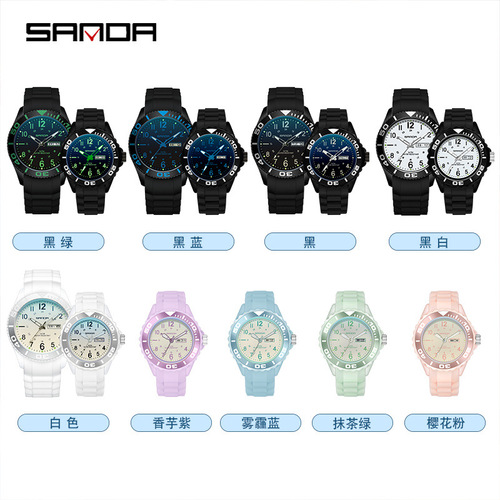 Sanda's new 1053 quartz watch for male and female middle school students, cool waterproof, fashionable and personalized creative manufacturer, one piece wholesale