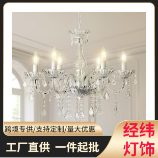 欧式蜡烛水晶灯现代法式客厅餐厅卧室灯跨境专供6头玻璃弯管吊灯-阿里巴巴