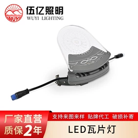 投光灯;室外壁灯;LED护栏管