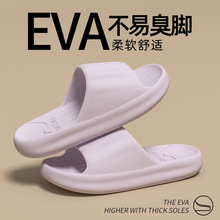��Ьԡ��/ϴԡ�ꌣ����Ь�¿�EVA��ʺ����Ь�҃ȷ���ϴ��������l