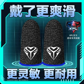 手机支架;游戏摇杆;游戏手柄