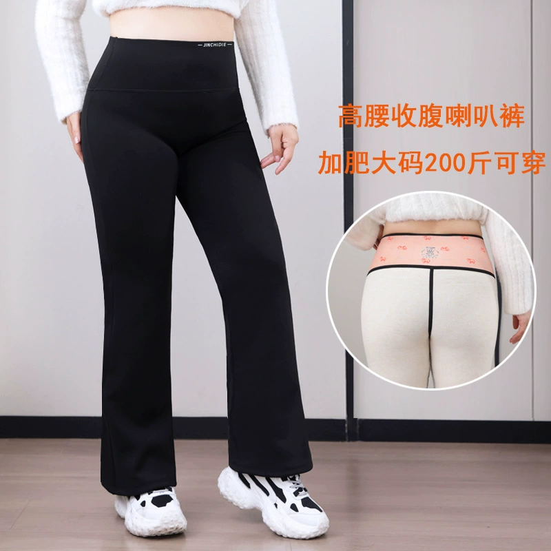 Плюшевые расклешенные брюки большого размера, толстые MM200 кг можно носить на улице