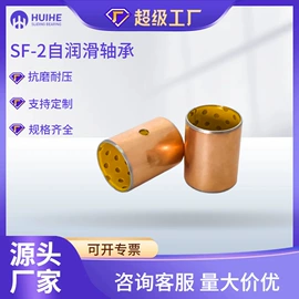 直线轴承;工业滑动轴承;其他轴承附件