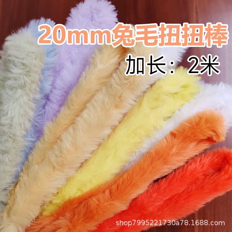 Extended 2m Rabbit Fur Twist Sticks, 20mm Thickened, DIY Materials, Homemade Creative Gifts, Handmade Accessories, Background Props Extended 2m Rabbit Fur Twist Sticks, 20mm Thickened, DIY Materials, Homemade Creative Gifts, Handmade Accessories, Background Props