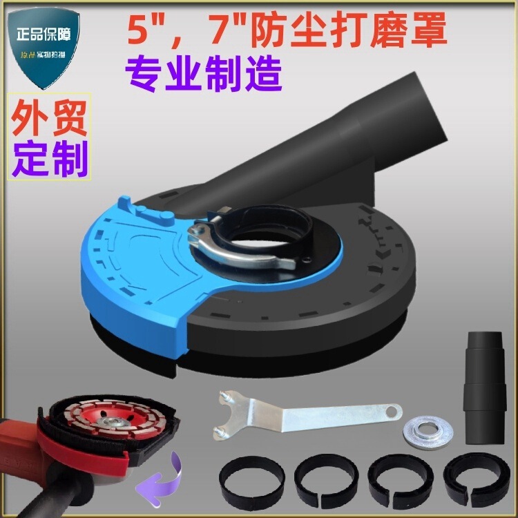 Bobon Grinder Dust Cover 5inch Concrete Grinding Cover 7inch Angle Grinder Dust Collection Cover Floor Paint Dust Suction Cover Grinding Wheel