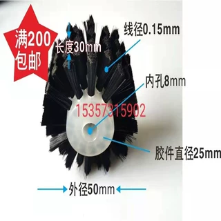 厂家供应批发各种工业毛刷轮清洗除尘圆形刷小型空心尼龙刷定做