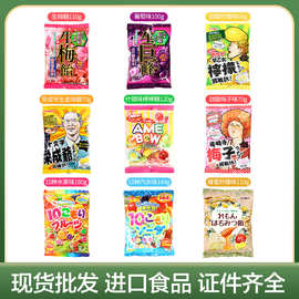 日本进口零食 RIBON理本生梅饴10味什锦苏打水果夹心果汁糖棒棒糖