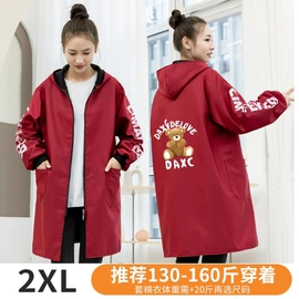 其他居家日用;衣钩/挂钩;衣架