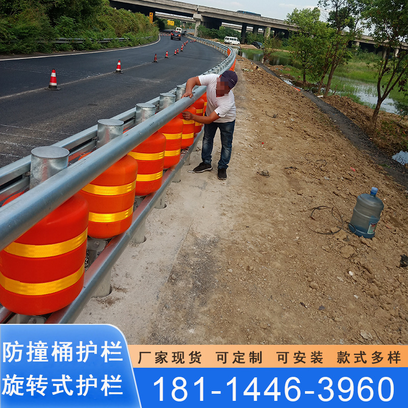 旋转桶护栏高速公路国道弯道抗冲击防撞桶护栏滚筒式防撞栏杆厂家