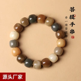 佛珠/念珠;手串;木质工艺品