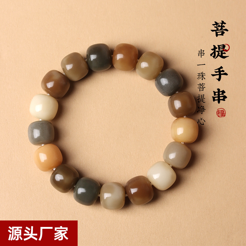 菩提手串老料黄绿拼色老型珠挂件单圈绕指柔盘玩女手链菩提根佛珠